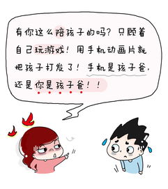 称职的意思是什么 标准答案，愚蠢的意思