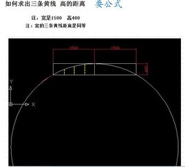 弧度制公式