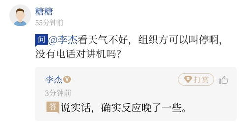遇难是啥意思