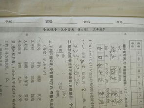 劳动的劳还可以组什么词