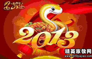有关元旦节的谚语