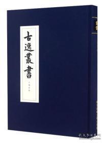玉烛宝典李常茹版，玉烛宝典歌曲表达的意思