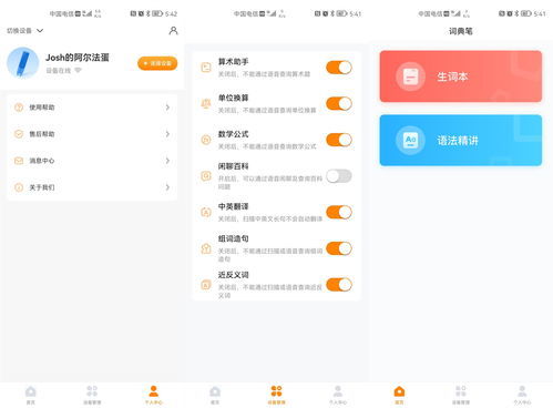 蛋组词组词语，什么蛋组词