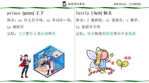 磨刀的磨的拼音