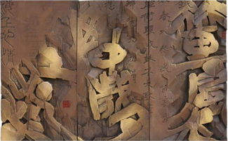 辇毅之下的意思?