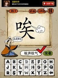 三字成语全部，一二三四成语