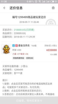 美人胚子和坯子区别