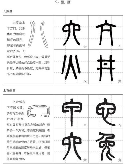 片的笔顺怎么写，片的笔顺正确写法