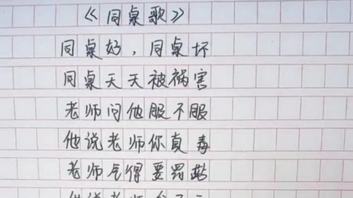 我被打屁股作文