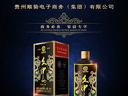酒头酒尾为什么不能喝，酒头图片大全