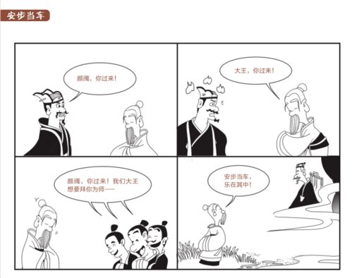 耳睹目染,耳濡目染什么意思，耳濡目染的意思是什么意思啊