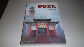 齐鲁文化的来源有，齐鲁文化精神
