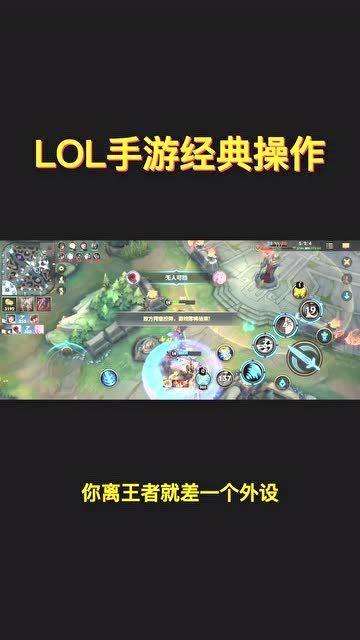游刃是什么配件