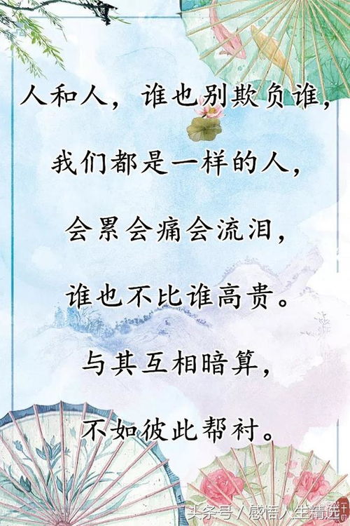 载能组什么词