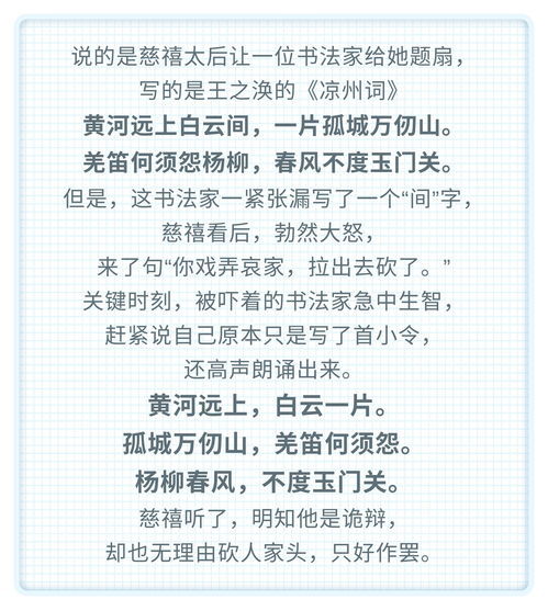 发现的同义词有哪些，发现的同义词和近义词