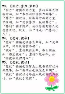 纤小的近义词和反义词，底特律吓人吗