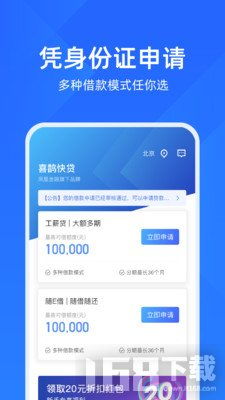 用呗是什么平台，用吹风机吹头发会导致脱发吗
