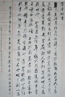 原文翻译《答李翊书》