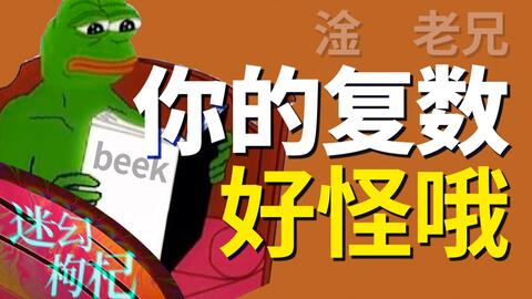 book的复数怎么读，bookshelf的复数