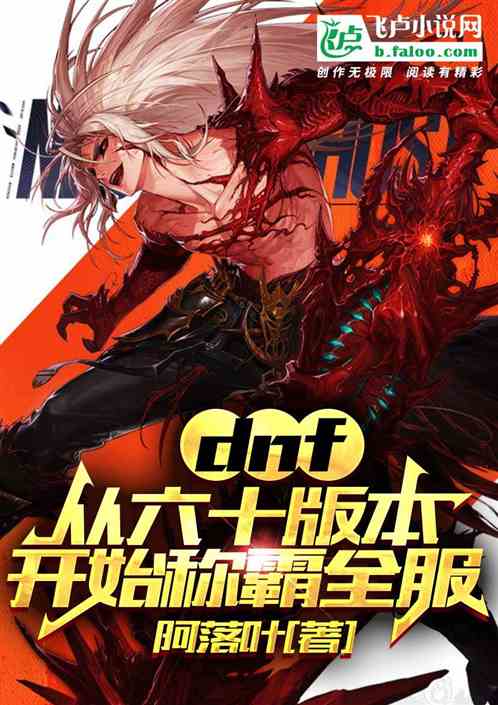 胡作非为的意思是什么