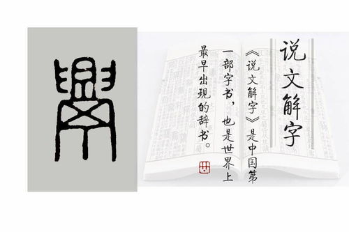 因以瑕衅的意思，肆意挑衅的意思