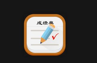 用劫组词