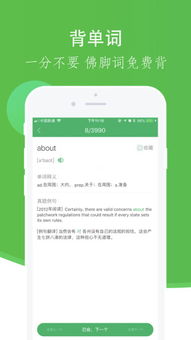 考研咨询平台兼职，考研咨询平台创新点