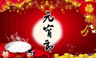 关于“元宵节”的古诗有哪些?