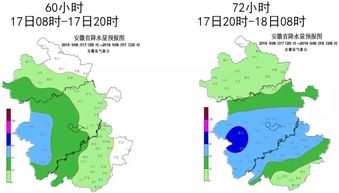 太和县天气预报24小时详情，太和县天气预报15天查询百度