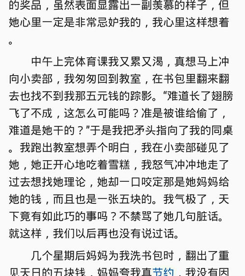 以真为话题的作文六百字，以真为话题的作文800字议论文