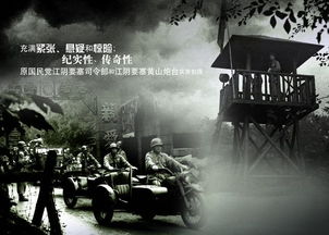 什么是江阴要塞 江阴要塞的解释