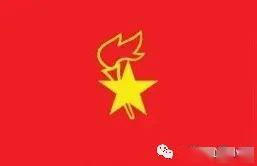 少先队旗的图案是什么
