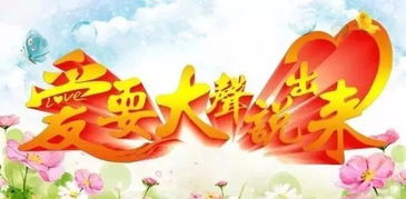 心中有爱是什么歌名