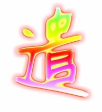 遣组词和拼音