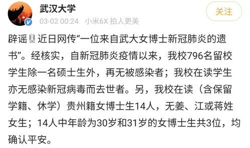 荒唐的意思是什么?