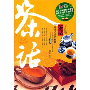 茶话弄加盟官网，茶话弄总部