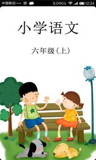 怎样辅导小学生语文作业，如何辅导小孩语文