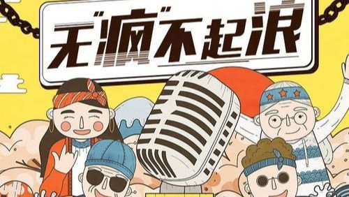 辟谣是什么意思