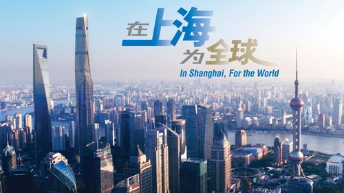 介绍上海的英语作文