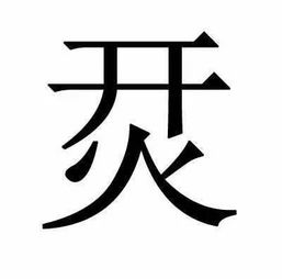 鞲_的读音鞲_的读音是什么