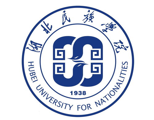 湖北民族学院是个怎么样的学校