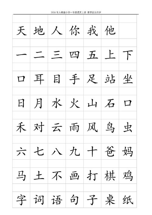 酉的拼音怎么写的拼音怎么读，醴的拼音