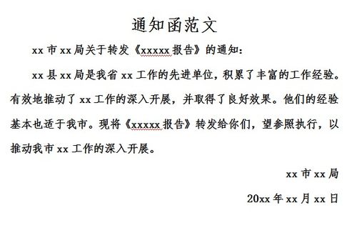 房租催款通知函范文，合同到期通知函范文
