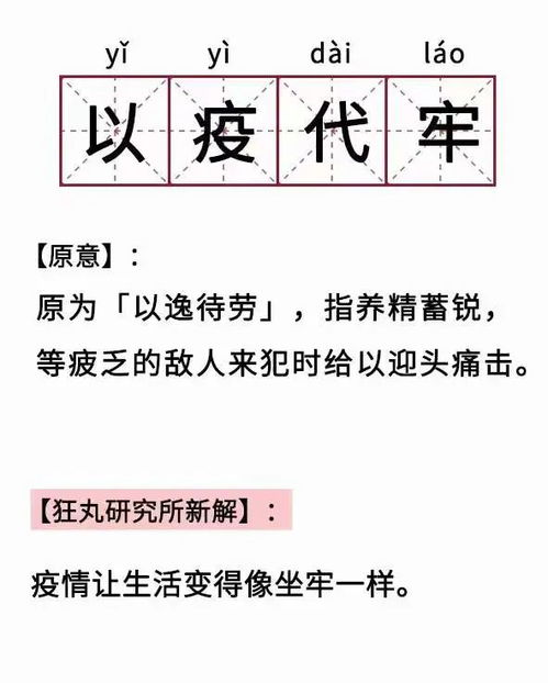 意的成语，yin的成语