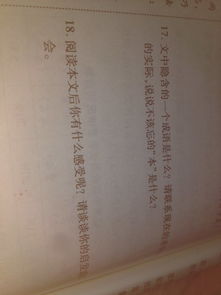 造酒忘米翻译等