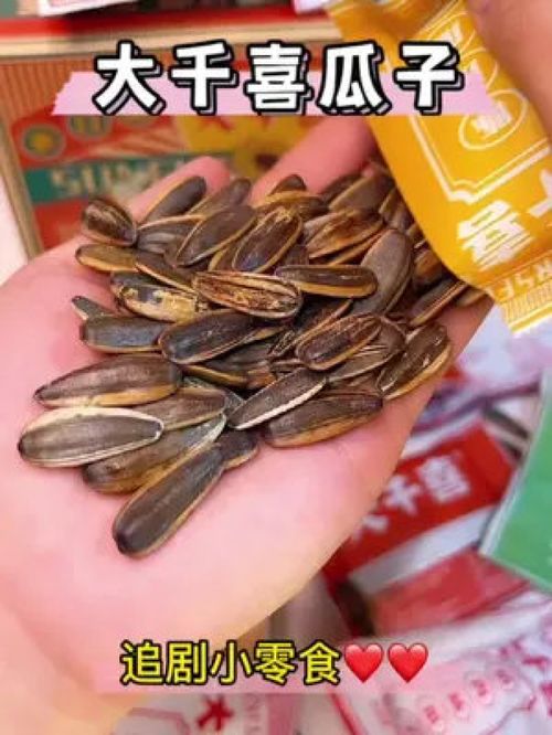 宝子是什么意思?