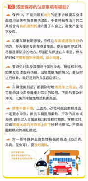 熠熠生辉的近义词有哪些，熠熠生辉的近义词形容物