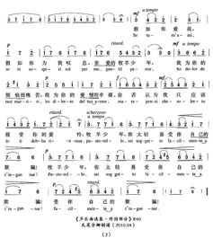 现在我们学校声乐考生需要许多的考试曲目正谱,但是降调的移调的上哪