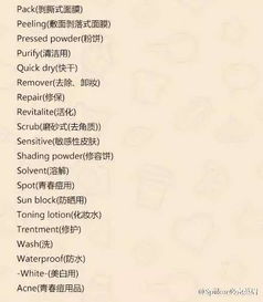 如何区分男士与女士的英文单词，女士的英文单词怎么读woman