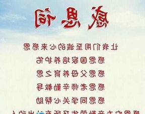 关于感恩的名言名句和诗句，关于感恩的名言名句简短一点
